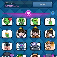 اکانت کلش رویال|کنسول، بازی ویدئویی و آنلاین|نور, |دیوار