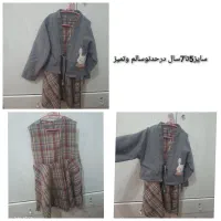 لباس پاییزه