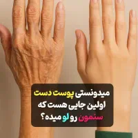 فروش ویژه لوازم آرایشی و بهداشتی اصل|آرایشی، بهداشتی، درمانی|ارومیه, |دیوار