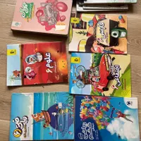 مجموعه ی کمک آموزشی پرش پایه ششم