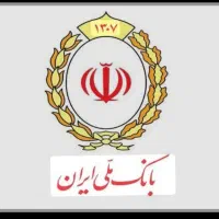 وام مهربانی4%باز پرداخت 18ماهه