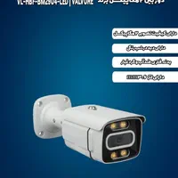 دوربین نقد اقساط