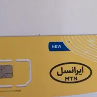 سیمکارت ایرانسل و همراه اول اعتباری