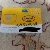 سیم کارت رند ایرانسل