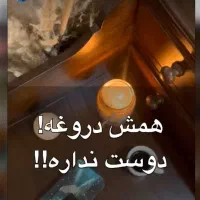 فال معتبر تحلیل معتبر عشق و اینده|خدمات پذیرایی، مراسم|ایلام, |دیوار