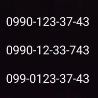 سیمکارت همراه اول رند