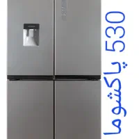 یخچال پاکشوما