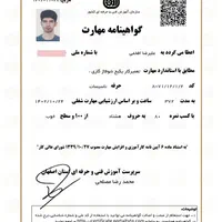 آیفون تصویری .جک پارکینگ .نصب تعمیر در محل|خدمات پیشه و مهارت|تهران, سعادت‌آباد|دیوار