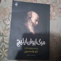 کتاب فروشی