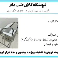 انواع میز صندلی نماز تاشو و ثابت حرمی