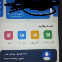 فروش وام مهربانی فقط فروش