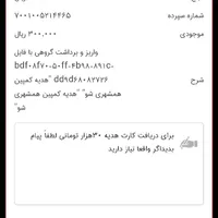 هدیه