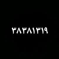 خط تلفن ثابت رند بیلبوردی