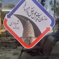 تاکسی هوشمند ۱۸۸۰ راننده خانم میپذیرد