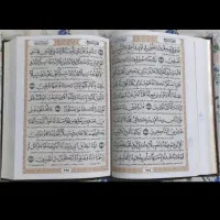 کتاب مذهبی