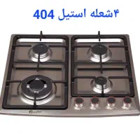 پخش بدون واسطه تهران|اجاق گاز و لوازم برقی پخت‌وپز|فریمان, |دیوار