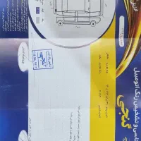چانگان cs35|خودرو سواری و وانت|مشهد, گوهرشاد|دیوار