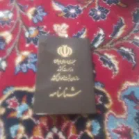 مدارک پیدا شده