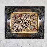 تابلو فرش ماشینی