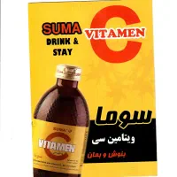 بازاریاب هورکا