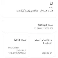 فروش گوشی موبایل