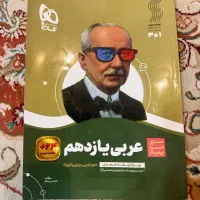 انواع کتاب یازدهم|کتاب و مجله آموزشی|قم, شهرک قدس|دیوار