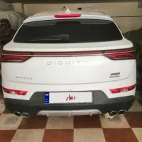 دیگینتی پرستیژ