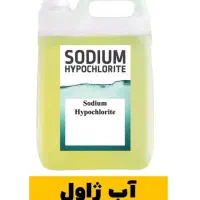 آبژاول وایتکس مایع صنعتی