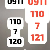 0911/110/7120/09111107121