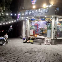 آبمیوه و بستنی  خیابان کارگر