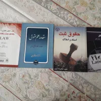 کتاب دانشگاهی  پیام نور
