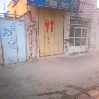 فروش مغازه