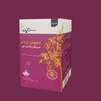 اگر سردی معده داری از این محصول استفاده کن.
