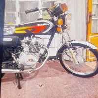 باسلام موتور سیکلت استارتی مدل ۹۵ ()