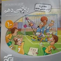 کتابهای کنکور ریاضی|کتاب و مجله آموزشی|شیراز, معالی‌آباد|دیوار