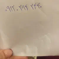 سیم کارت ۹۱۲