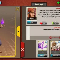 اکانت بازی پسر خوانده|کنسول، بازی ویدئویی و آنلاین|مریوان, |دیوار