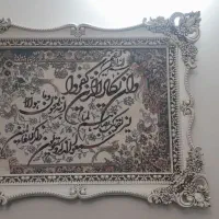 تابلو|تابلو فرش|باقرشهر, |دیوار