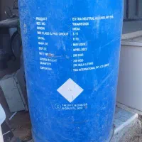 بشکه پلاستیکی