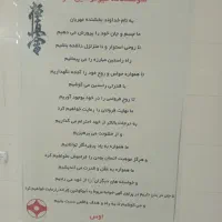 تشک ورزشی|تجهیزات ورزشی|صفادشت, |دیوار