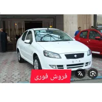 فروش رانا پلاس سفید