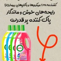 وایتکس گیاهی