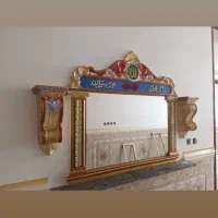 رنگ امیزی ساختمان