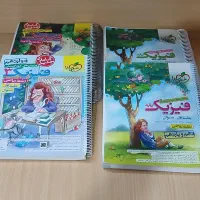 کتاب تست فیزیک ۳ و فیزیک پایه خیلی سبز رشته ریاضی