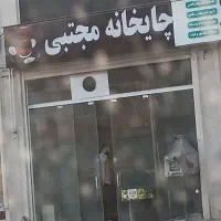 کارگر برای کار در قلیان سرا
