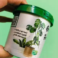 کود ارگانیک