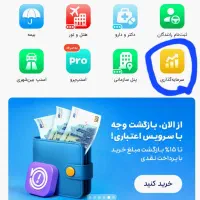 طلای مفتی از اسنپ رایگان