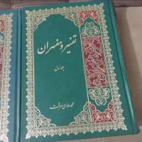 دعا