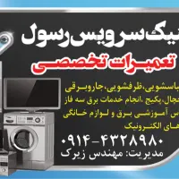 خرید لباسشویی