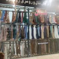 نیازمند فروشنده